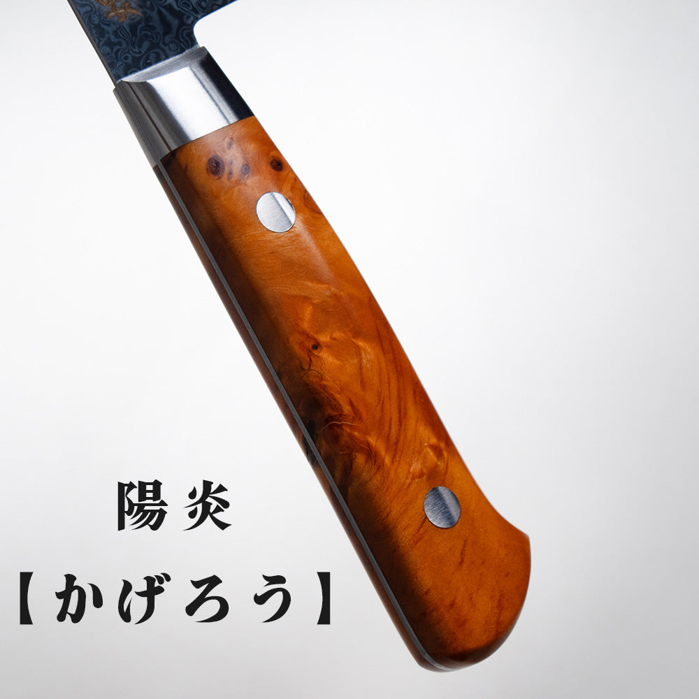 煌 -双鋼- コアレス 三徳包丁