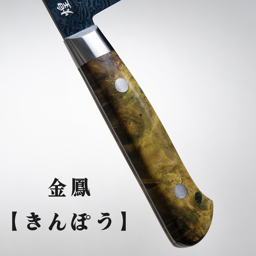 煌 -双鋼- コアレス 三徳包丁