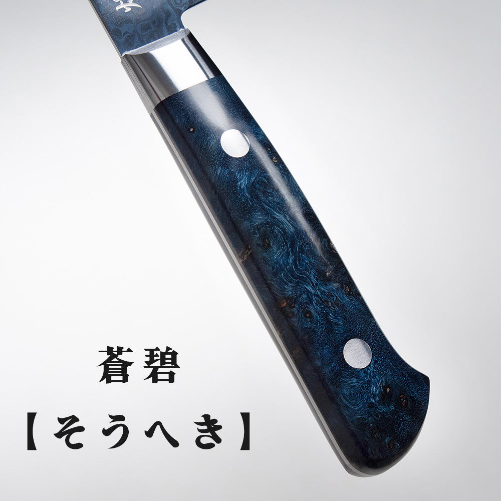 煌 -双鋼- コアレス 三徳包丁