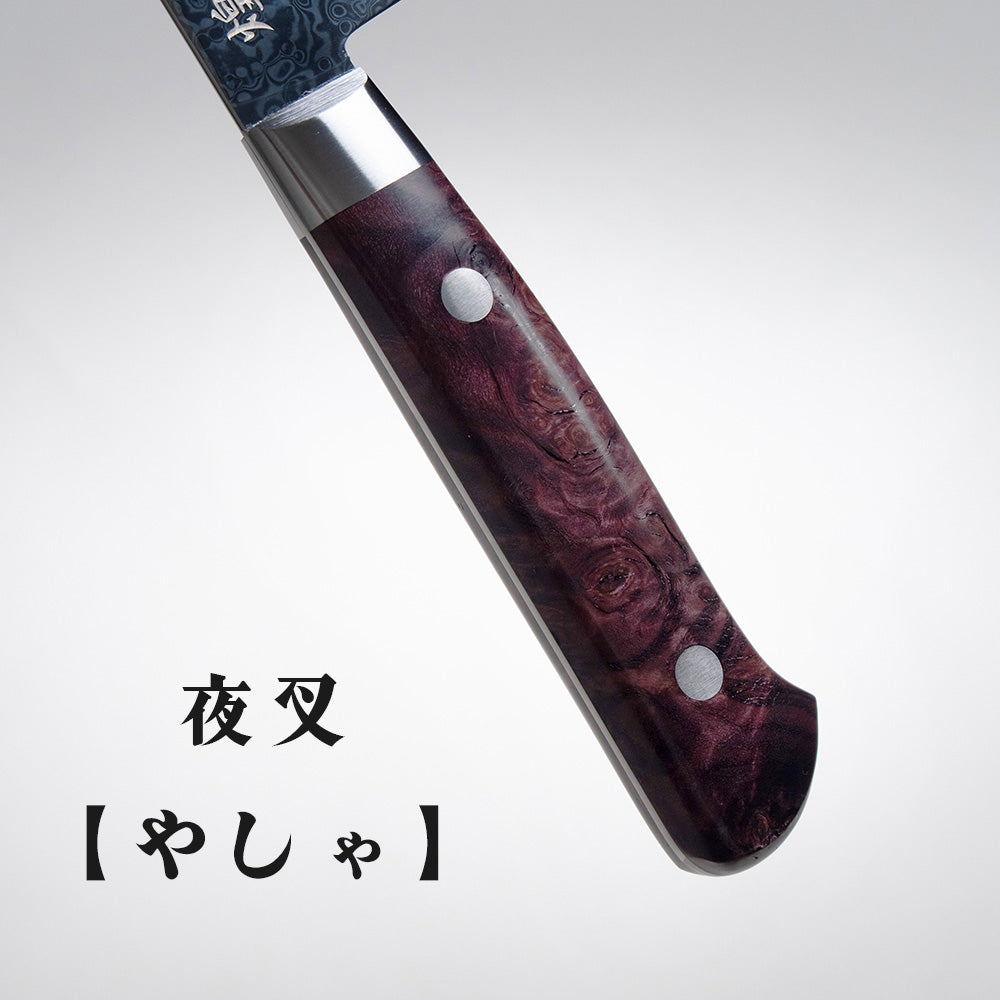 煌 -双鋼- コアレス 三徳包丁