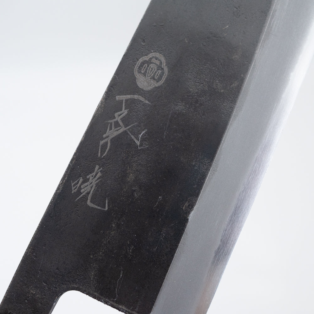 一文字 暁 青二鋼黒打 和式三徳包丁