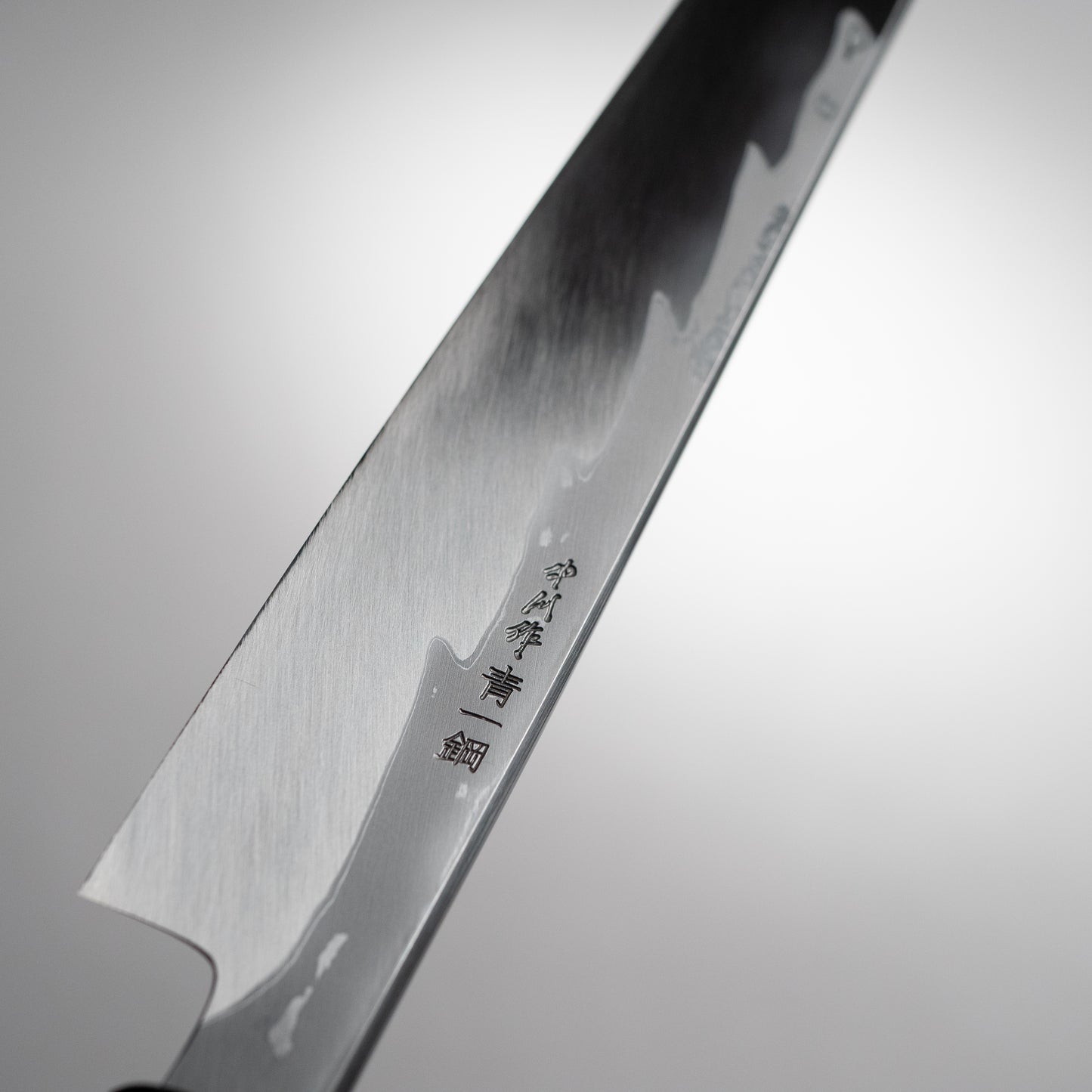 中川作 煌 青一鋼 墨流し 切付柳刃包丁 300mm 鞘付き